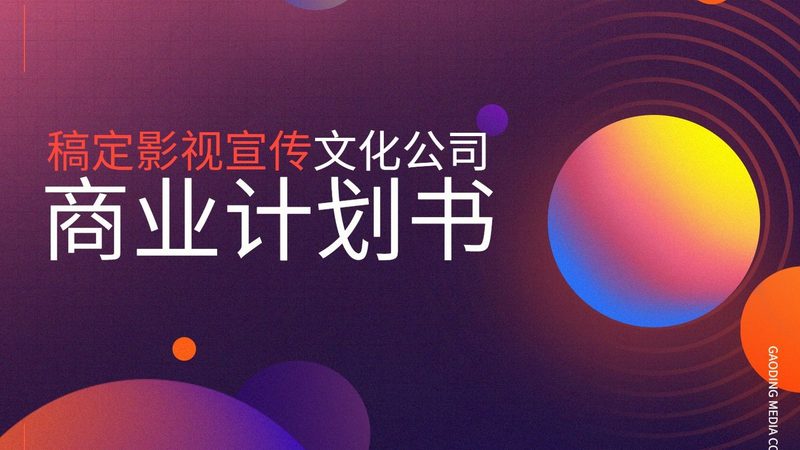 品牌设计公司选择：揭秘背后的逻辑与误区
