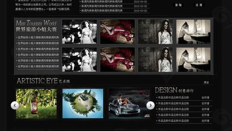 揭秘上海VI设计公司报价背后的秘密