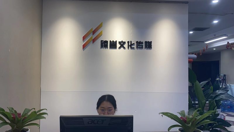 短视频制作新手入门：掌握基础，开启内容创作之旅