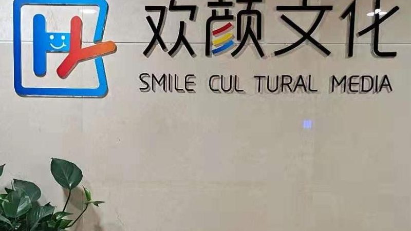 短视频制作流程步骤：新手必看指南