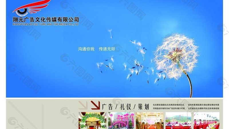 企业宣传新利器：三维动画定制，打造立体品牌形象**
